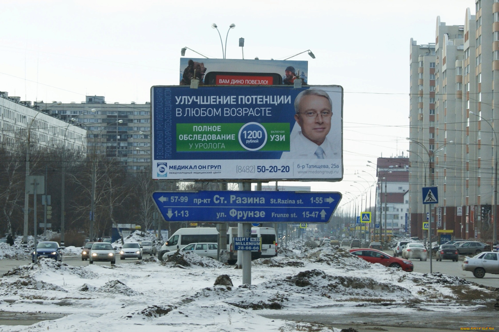 Татищева 25а. Реклама вам дико повезло.